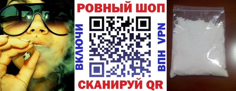 Все наркотики Челябинск Cocaine  Псилоцибиновые грибы  ГАШ  МЕФ  Alpha-PVP 