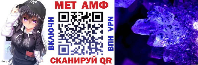 АМФ Розовый наркошоп Челябинск