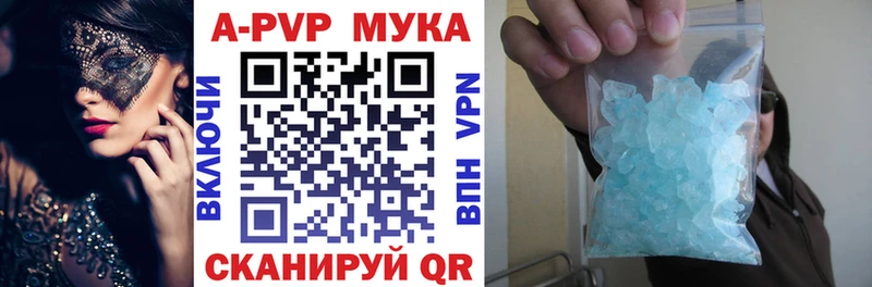 Alfa_PVP крисы CK  Челябинск 