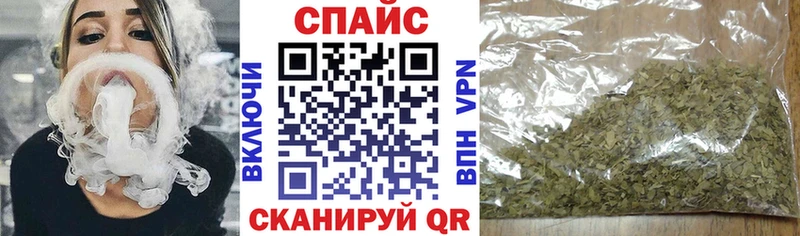 БУТИРАТ жидкий экстази  кракен как войти  Челябинск 