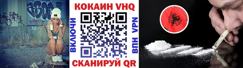 COCAIN Fish Scale  mega онион  Челябинск 
