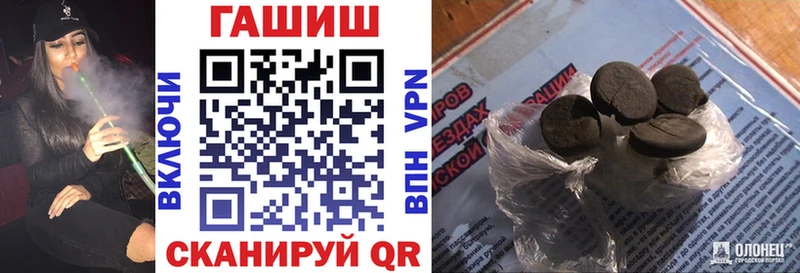 Гашиш hashish Челябинск