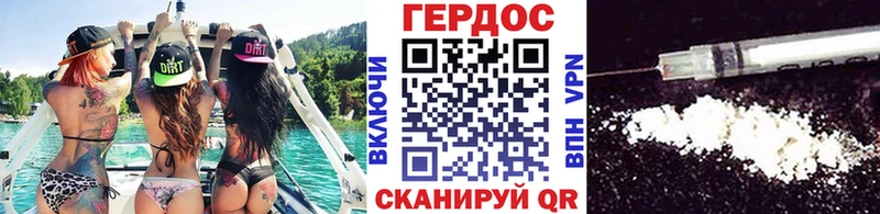 Героин гречка  Челябинск 