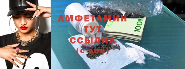 мефедрон Алексеевка