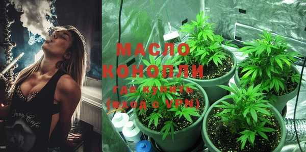 мефедрон Алексеевка