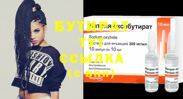 дживик Абдулино