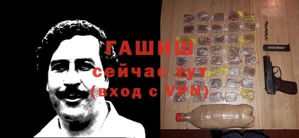 кокаин Абинск
