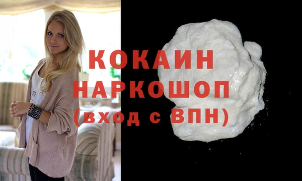 кокаин Абинск