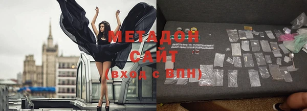 кокаин Абинск
