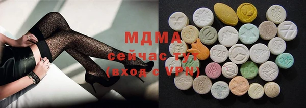 мефедрон Алексеевка