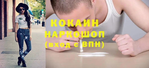 кокаин Абинск