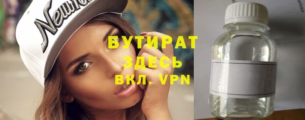 метамфетамин Абаза