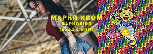 mdma Михайловск