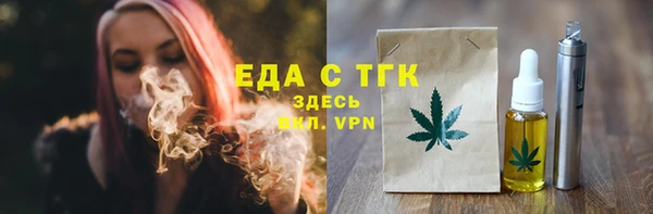 кокаин Абинск