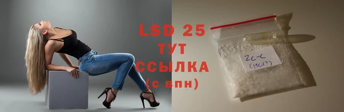 кокаин Абинск