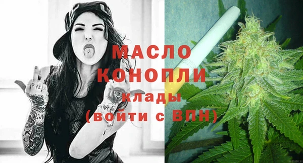 MDMA Premium VHQ Михайловка