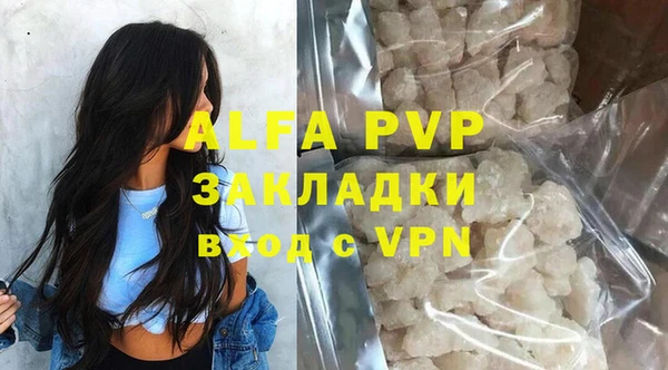 метамфетамин Абаза