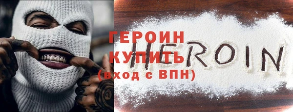 кокаин Абинск