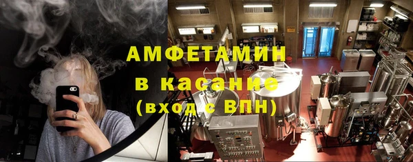 метамфетамин Абаза