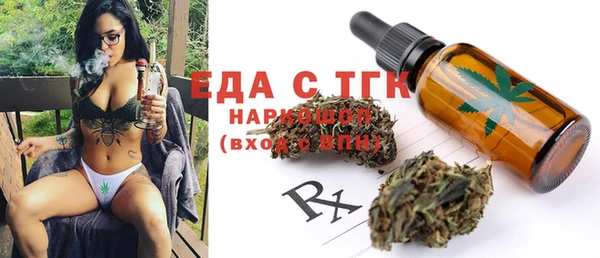 метамфетамин Абаза