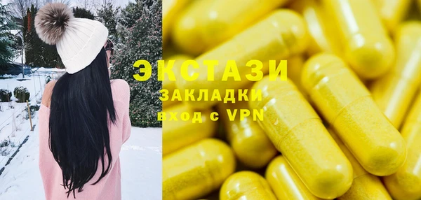 спиды Алзамай