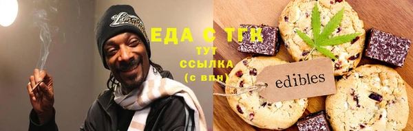 мефедрон Алексеевка