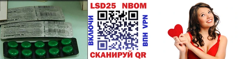 Лсд 25 экстази ecstasy  продажа наркотиков  Челябинск 