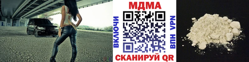 гидра ссылка  Челябинск  МДМА crystal 