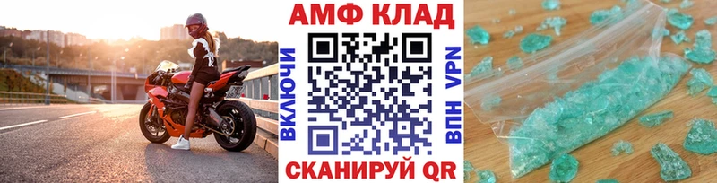 OMG зеркало  Челябинск  МЕТАМФЕТАМИН мет 
