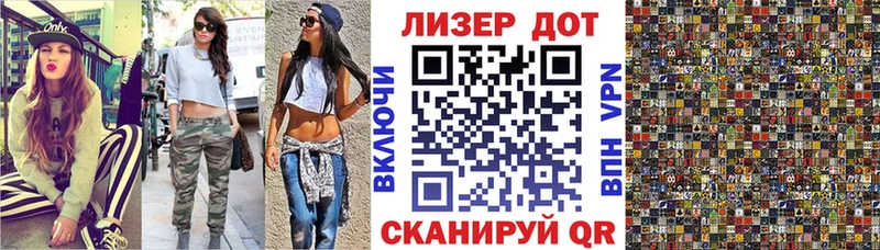 Марки N-bome 1,5мг купить mega онион Челябинск