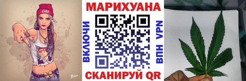 Конопля AK-47 Челябинск